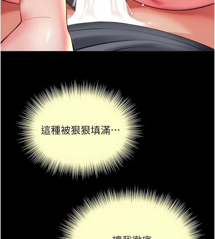 越線諮詢第19話-上下兩個嘴都好會吸