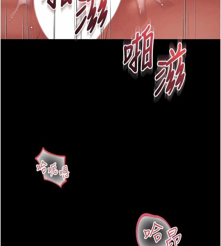越線諮詢第19話-上下兩個嘴都好會吸