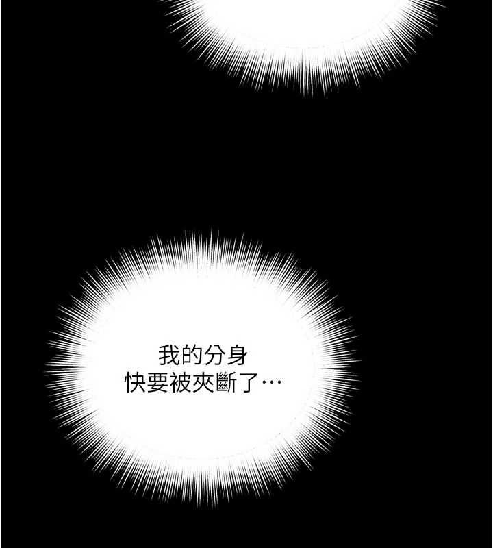 越線諮詢第19話-上下兩個嘴都好會吸