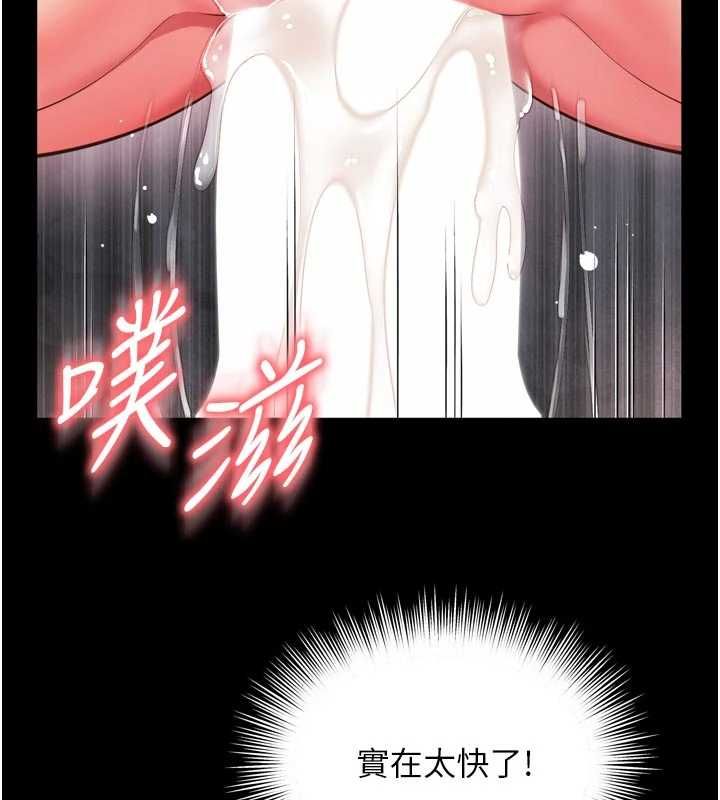 越線諮詢第19話-上下兩個嘴都好會吸