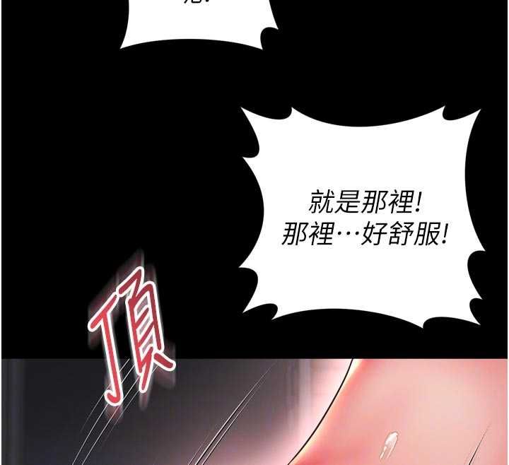 越線諮詢第19話-上下兩個嘴都好會吸