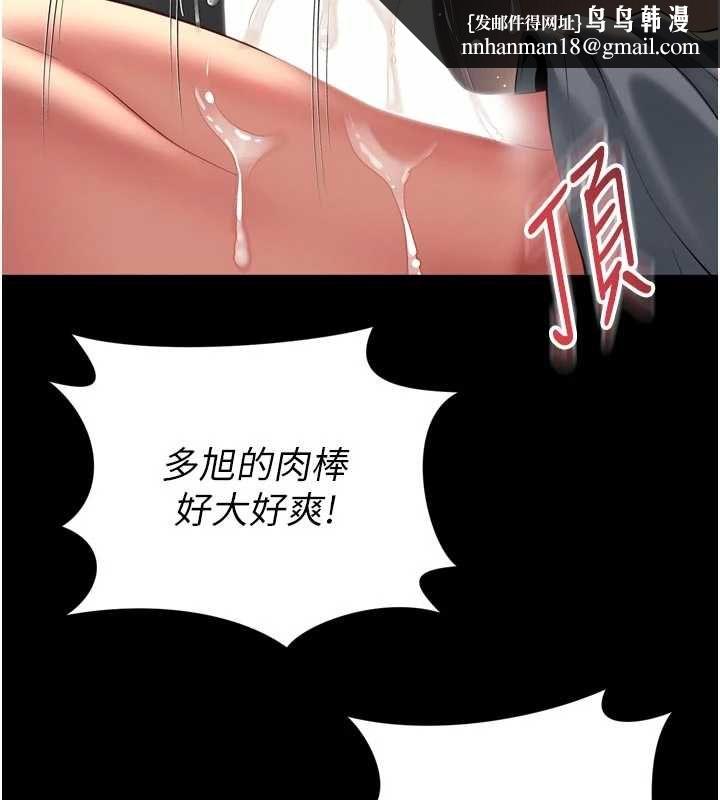 越線諮詢第19話-上下兩個嘴都好會吸