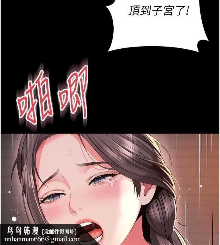 越線諮詢第19話-上下兩個嘴都好會吸