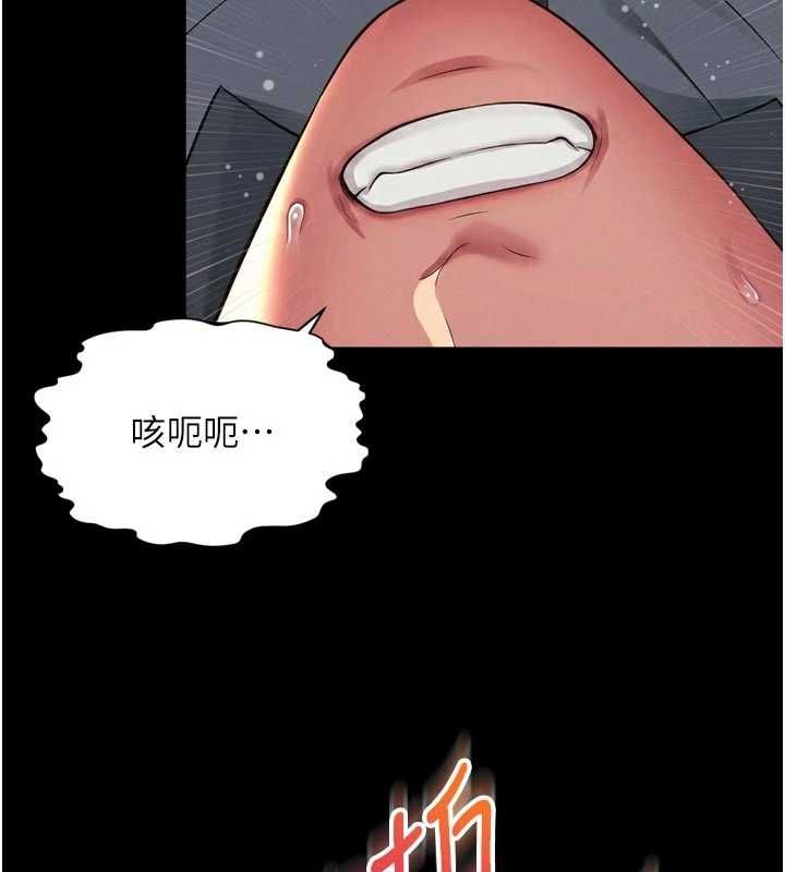 越線諮詢第19話-上下兩個嘴都好會吸