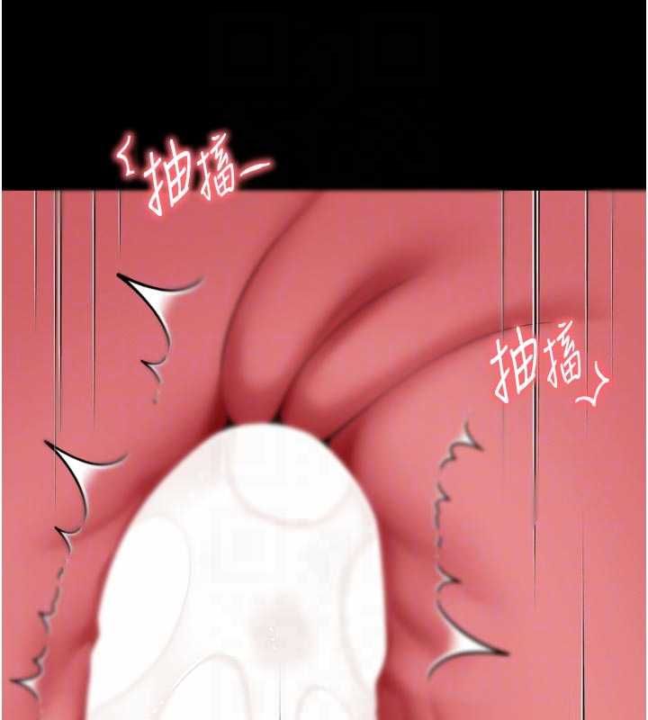 越線諮詢第19話-上下兩個嘴都好會吸