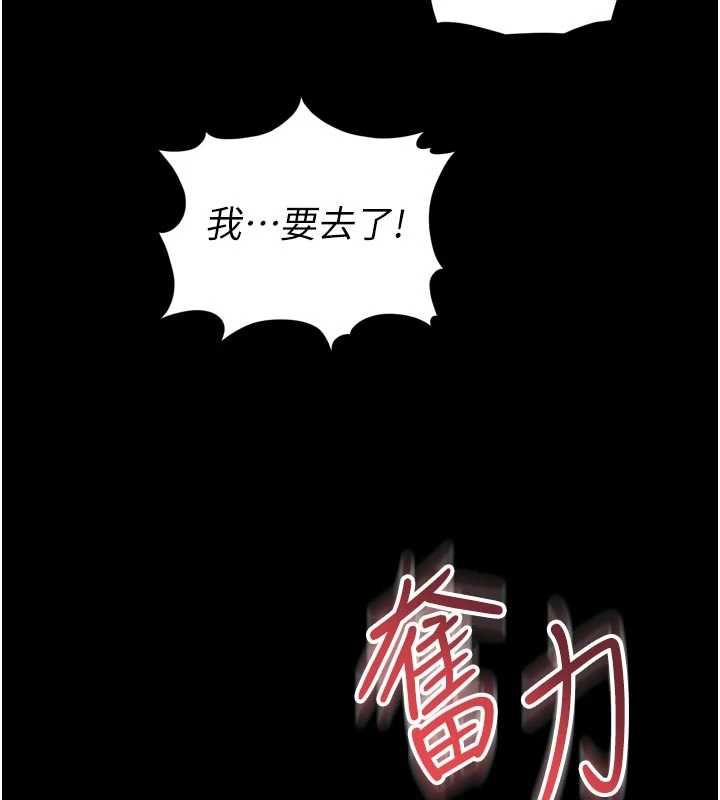 越線諮詢第19話-上下兩個嘴都好會吸