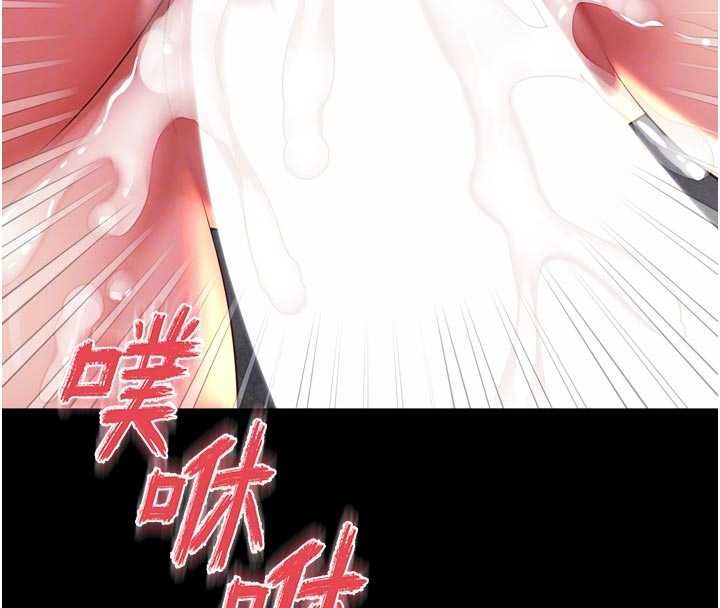 越線諮詢第19話-上下兩個嘴都好會吸