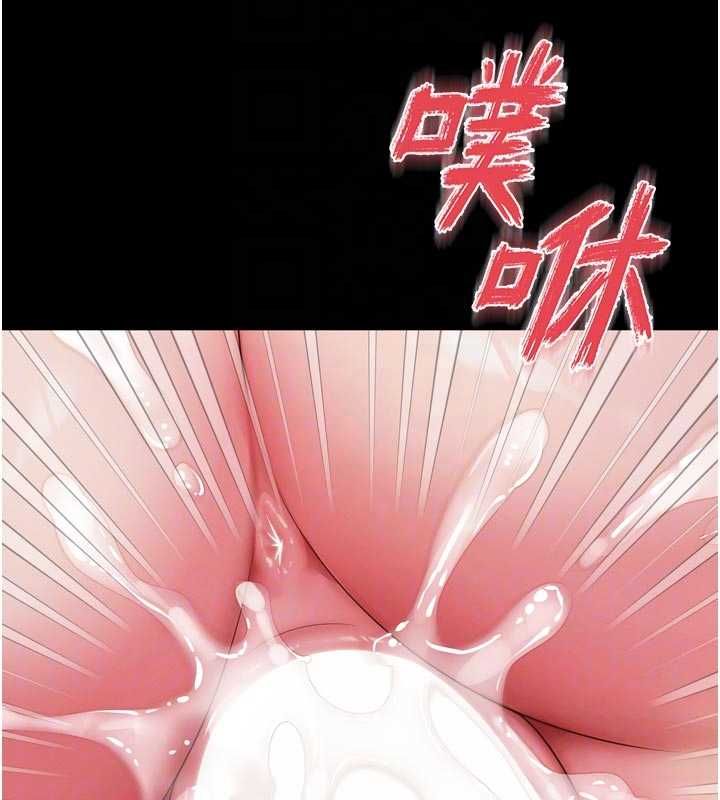越線諮詢第19話-上下兩個嘴都好會吸