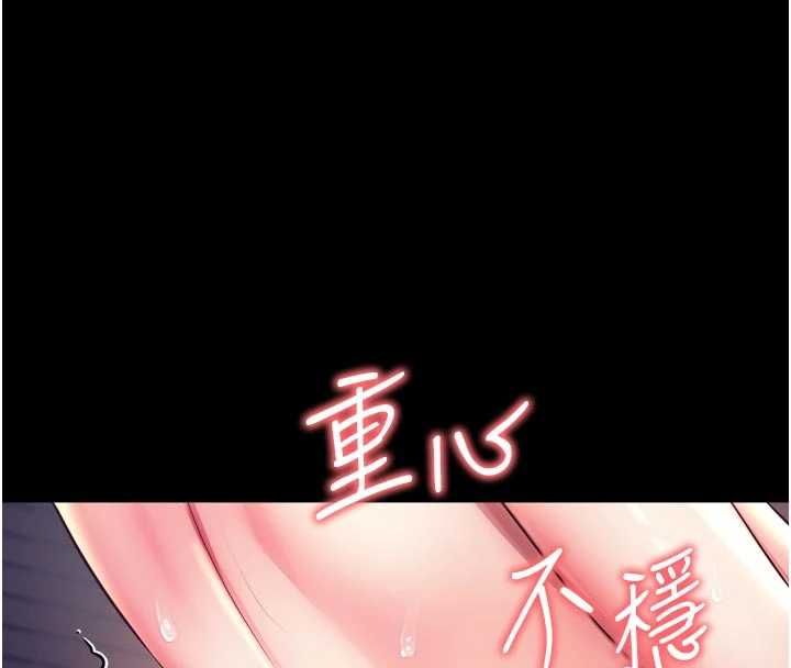越線諮詢第19話-上下兩個嘴都好會吸