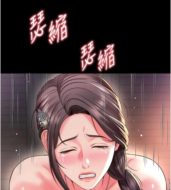 越線諮詢第19話-上下兩個嘴都好會吸