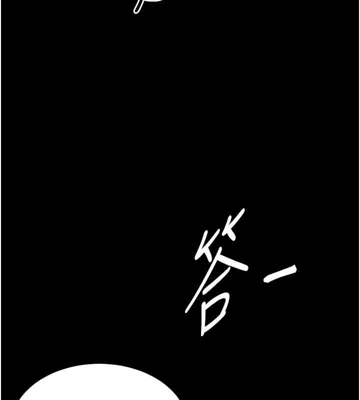 越線諮詢第19話-上下兩個嘴都好會吸