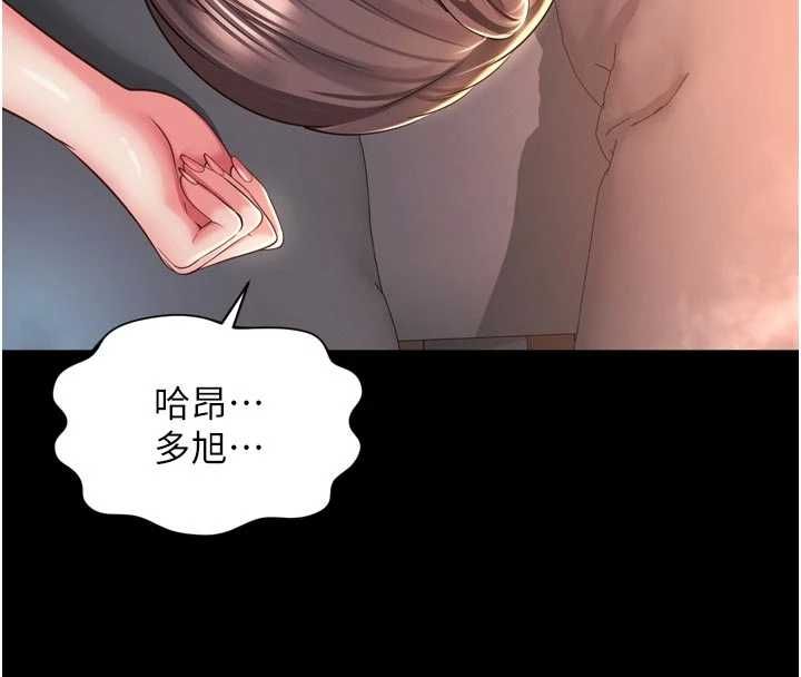 越線諮詢第19話-上下兩個嘴都好會吸