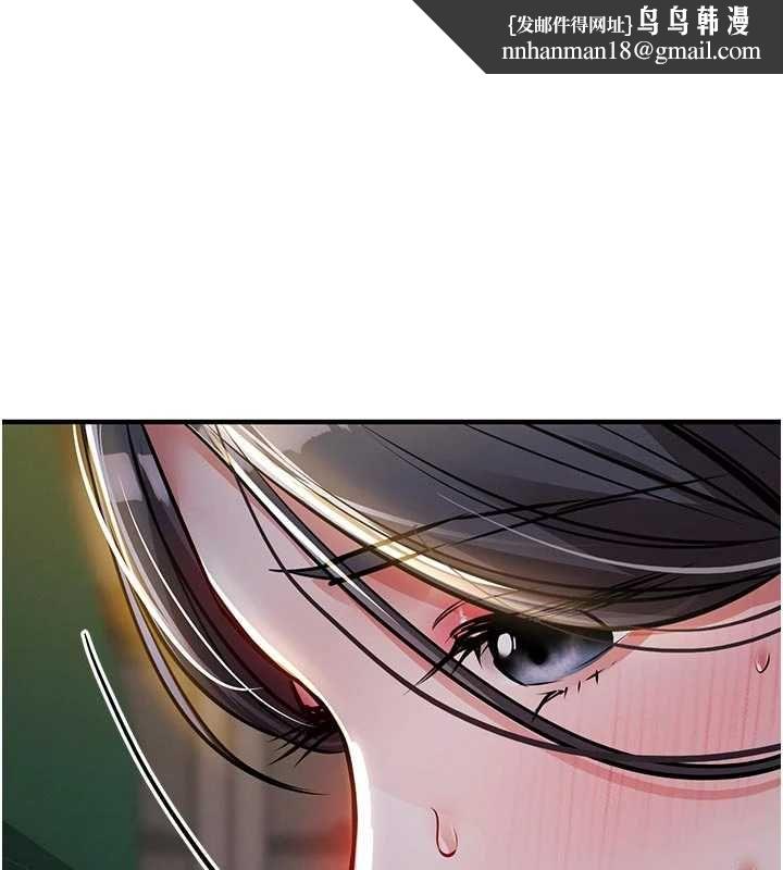 衣锦还乡第43話-把你老婆帶過來