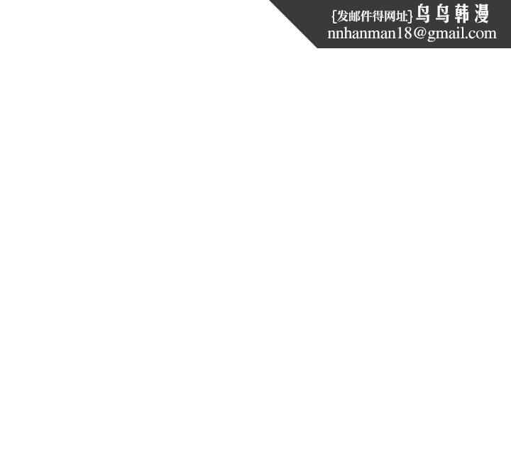 衣锦还乡第43話-把你老婆帶過來