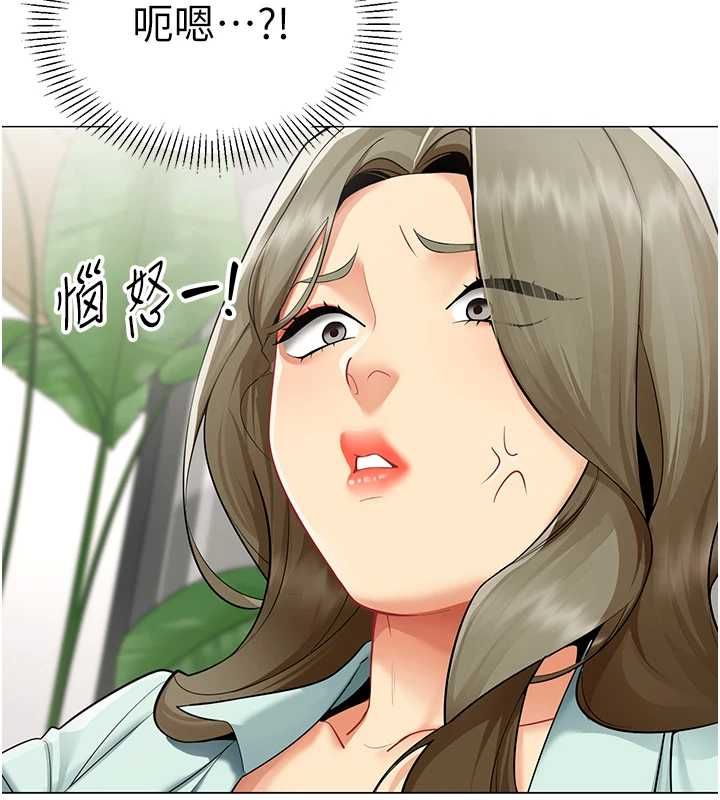 女同事太犯規第23話-你怎麼會想親我&hellip;?