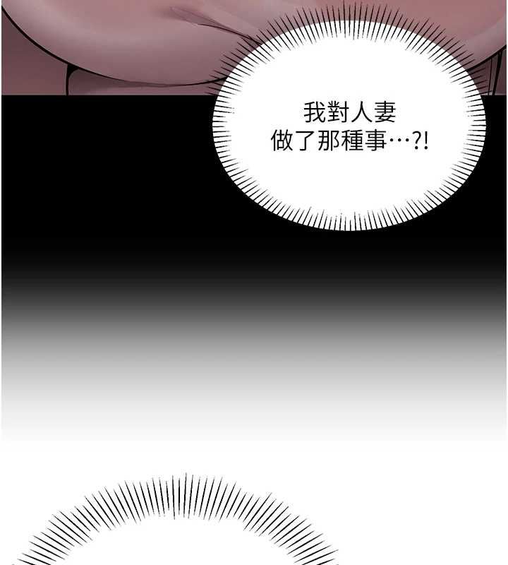 女同事太犯規第23話-你怎麼會想親我&hellip;?
