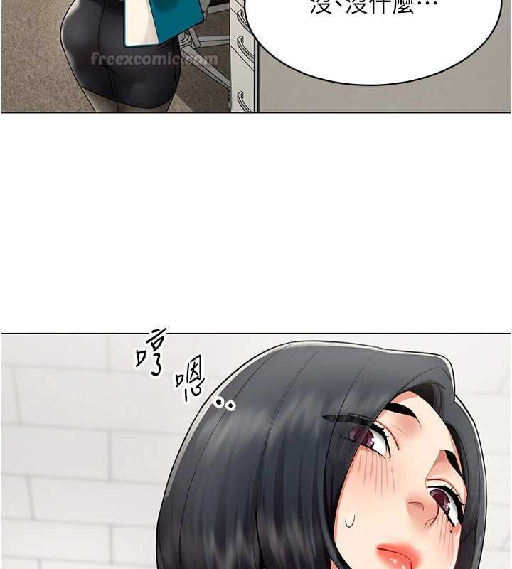 女同事太犯規第23話-你怎麼會想親我&hellip;?