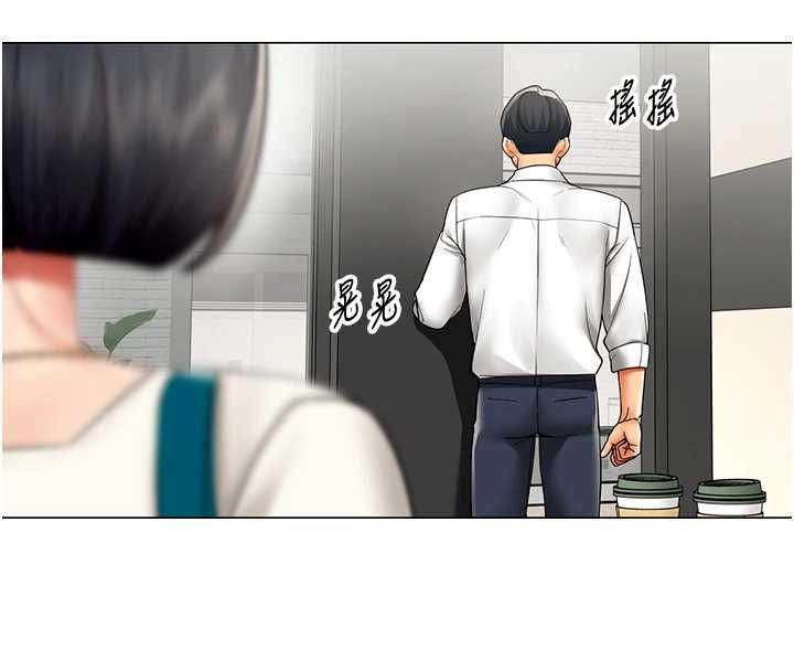 女同事太犯規第23話-你怎麼會想親我&hellip;?
