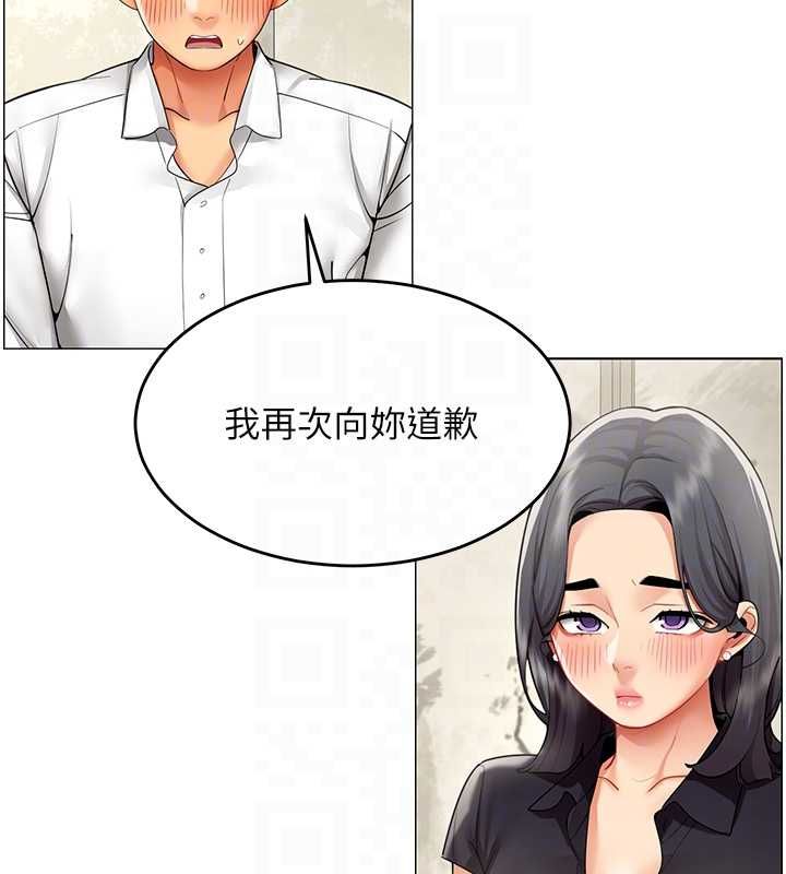 女同事太犯規第23話-你怎麼會想親我&hellip;?