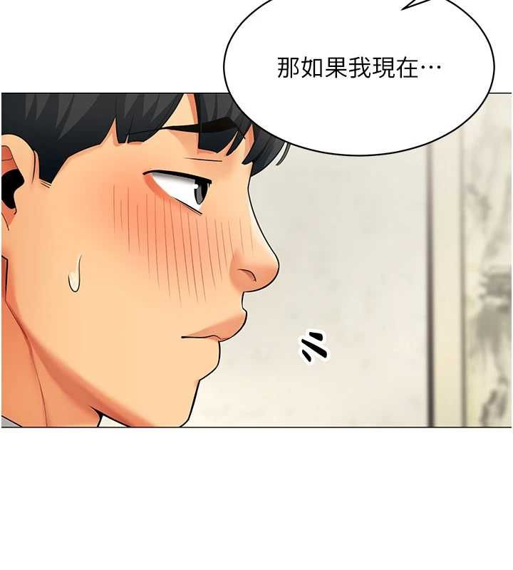 女同事太犯規第23話-你怎麼會想親我&hellip;?