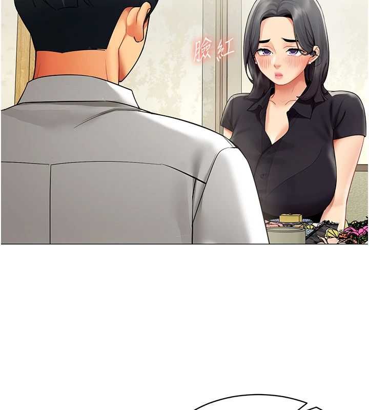 女同事太犯規第23話-你怎麼會想親我&hellip;?