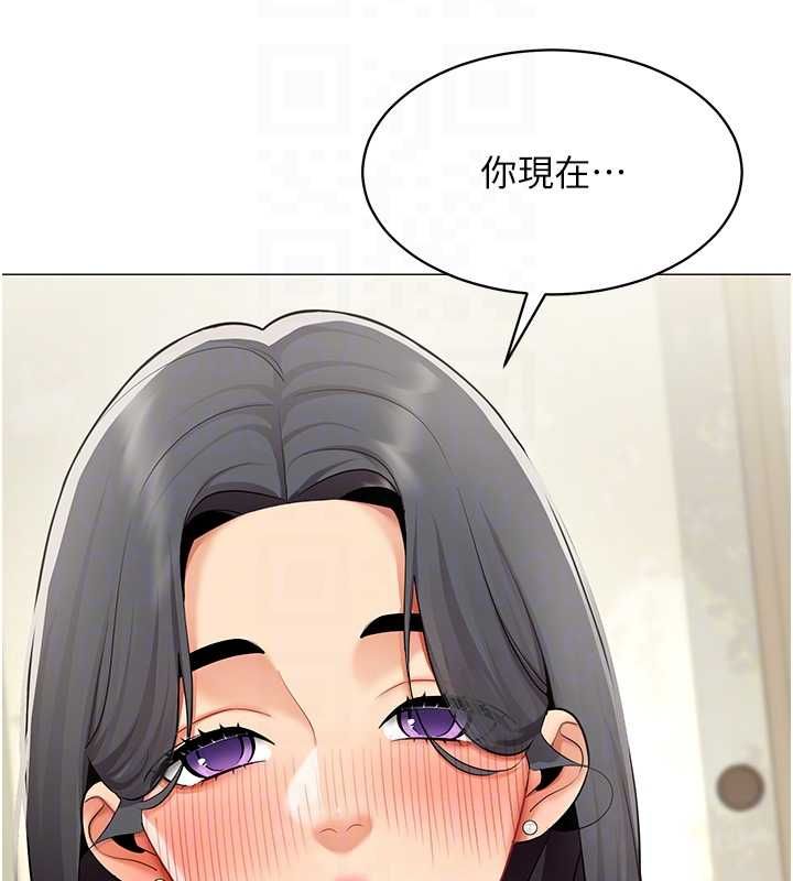 女同事太犯規第23話-你怎麼會想親我&hellip;?