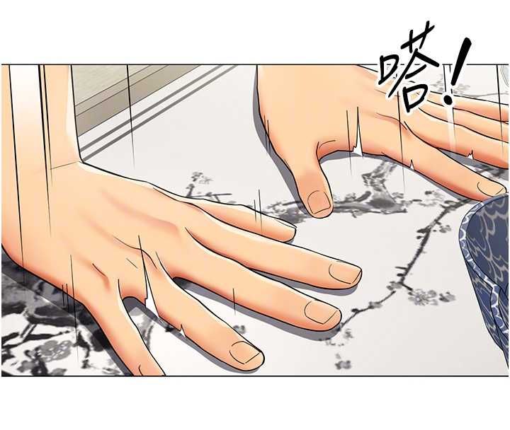 女同事太犯規第23話-你怎麼會想親我&hellip;?