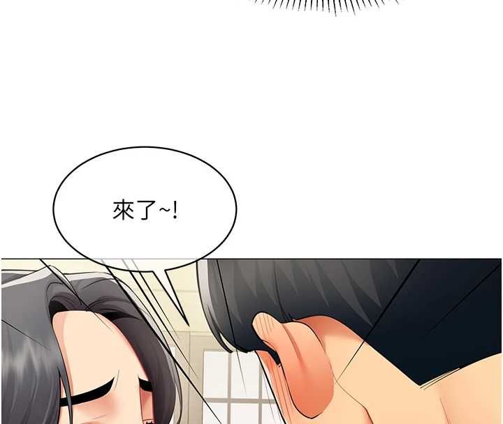 女同事太犯規第23話-你怎麼會想親我&hellip;?