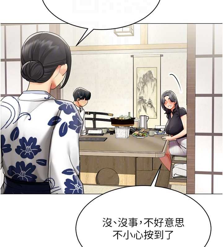 女同事太犯規第23話-你怎麼會想親我&hellip;?