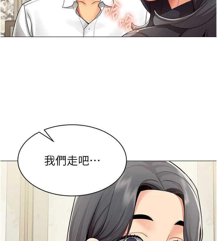 女同事太犯規第23話-你怎麼會想親我&hellip;?