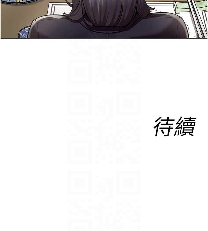 女同事太犯規第23話-你怎麼會想親我&hellip;?