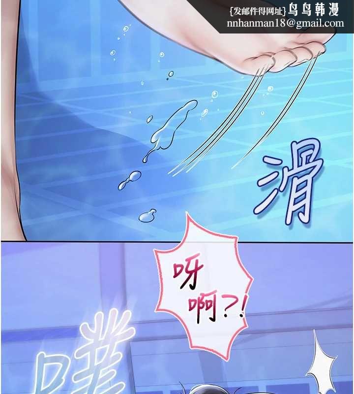 校园成人礼第34話-泳池中高潮噴水
