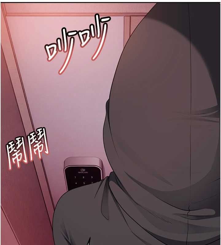 太妹硬闖成人界第29話-銷魂又刺激的精油按摩
