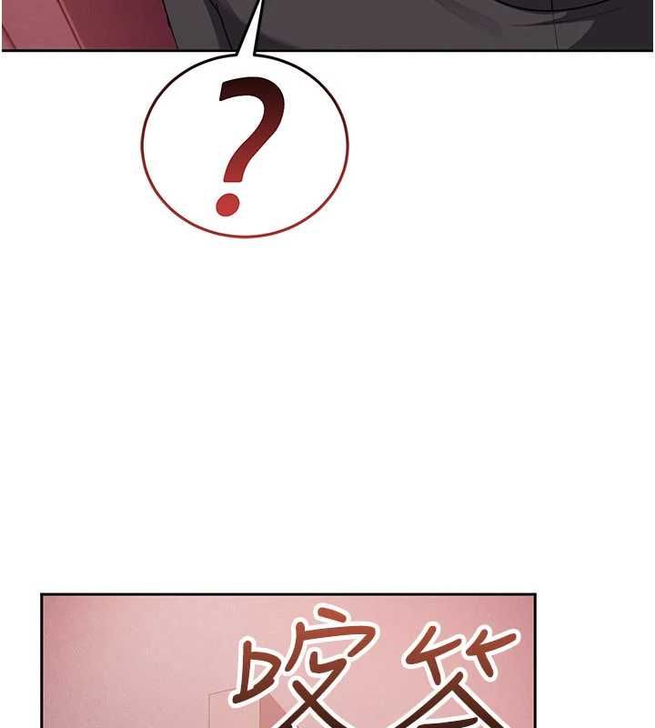 太妹硬闖成人界第29話-銷魂又刺激的精油按摩