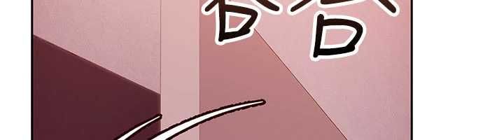 太妹硬闖成人界第29話-銷魂又刺激的精油按摩