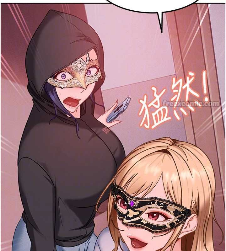 太妹硬闖成人界第29話-銷魂又刺激的精油按摩