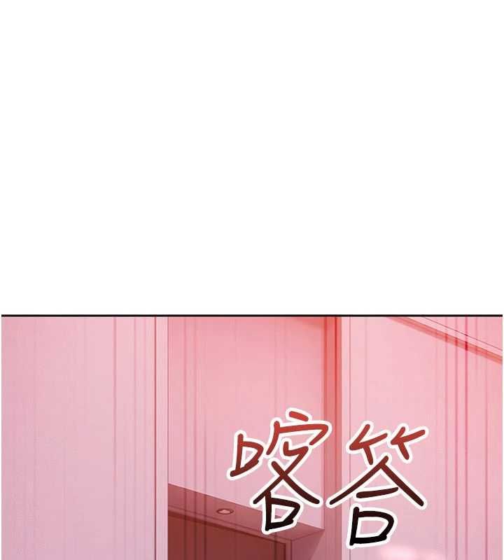 太妹硬闖成人界第29話-銷魂又刺激的精油按摩