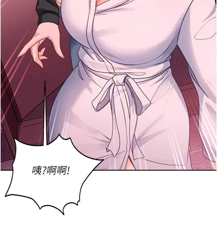 太妹硬闖成人界第29話-銷魂又刺激的精油按摩