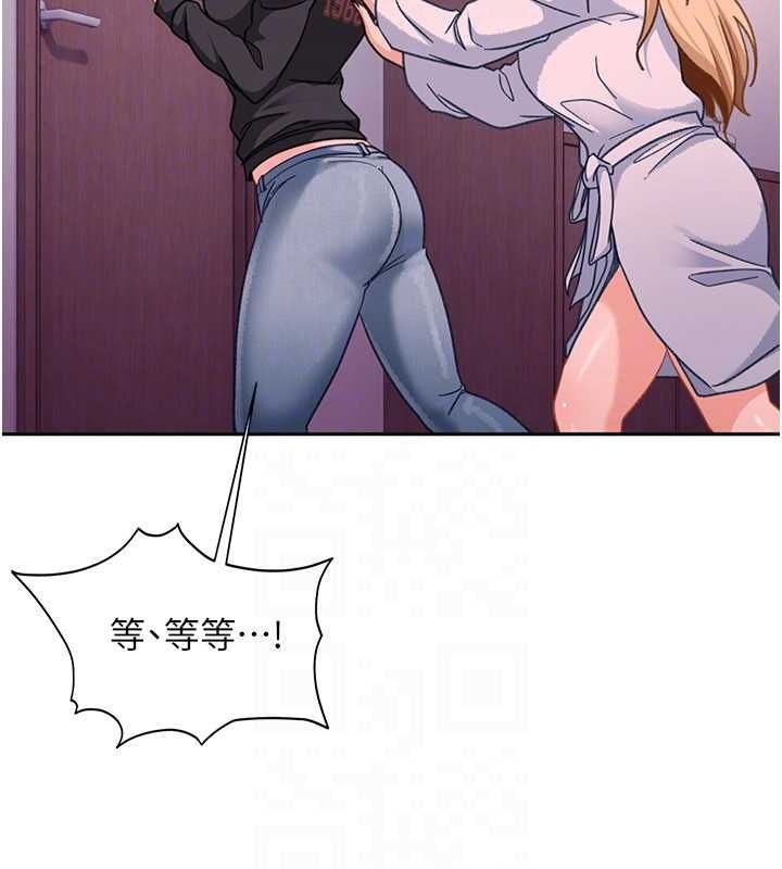 太妹硬闖成人界第29話-銷魂又刺激的精油按摩