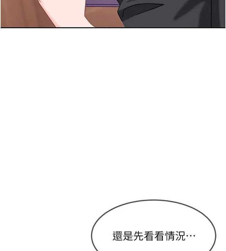 太妹硬闖成人界第29話-銷魂又刺激的精油按摩