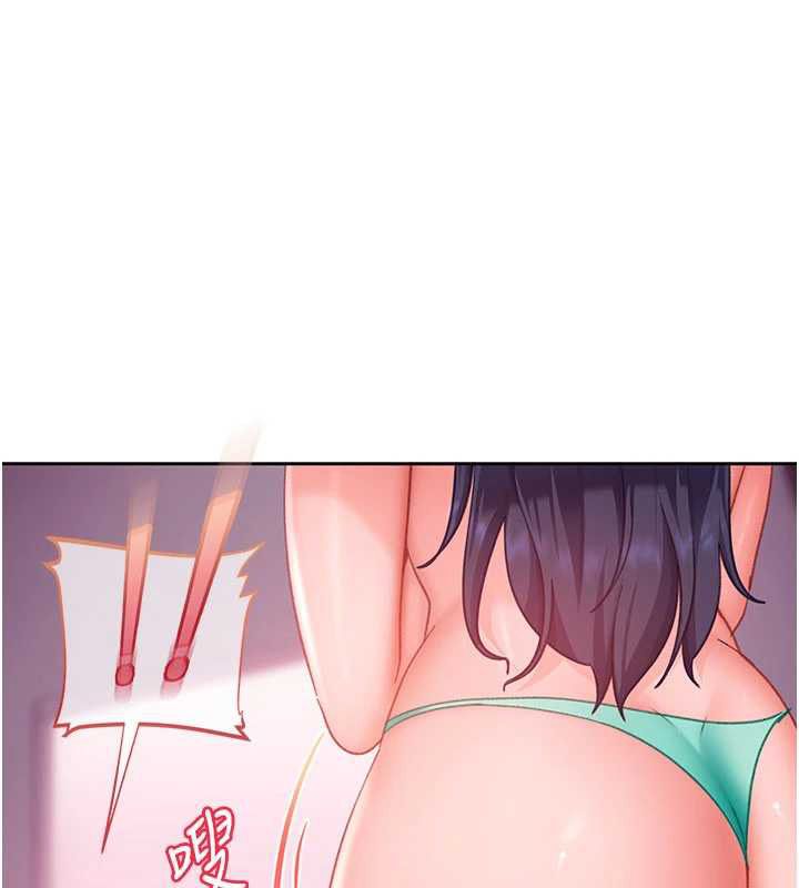 太妹硬闖成人界第29話-銷魂又刺激的精油按摩