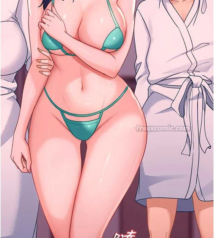 太妹硬闖成人界第29話-銷魂又刺激的精油按摩