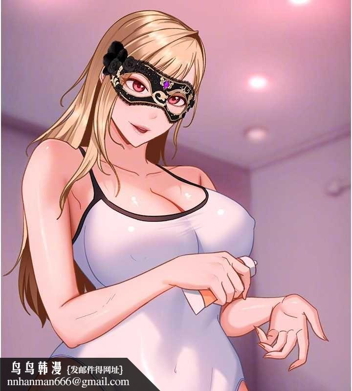 太妹硬闖成人界第29話-銷魂又刺激的精油按摩