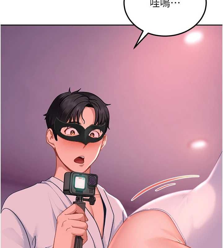 太妹硬闖成人界第29話-銷魂又刺激的精油按摩