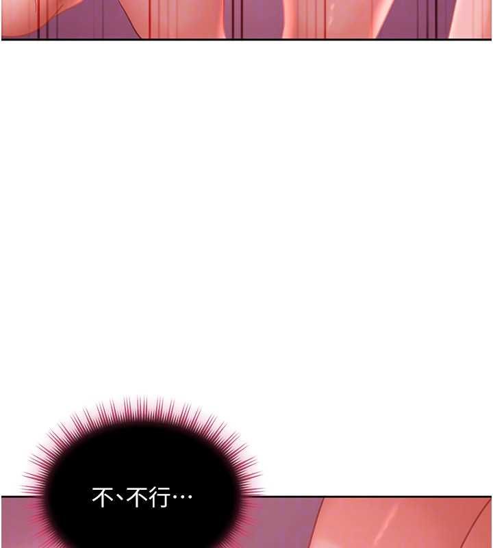 太妹硬闖成人界第29話-銷魂又刺激的精油按摩