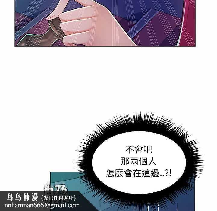 脱序教师第9話