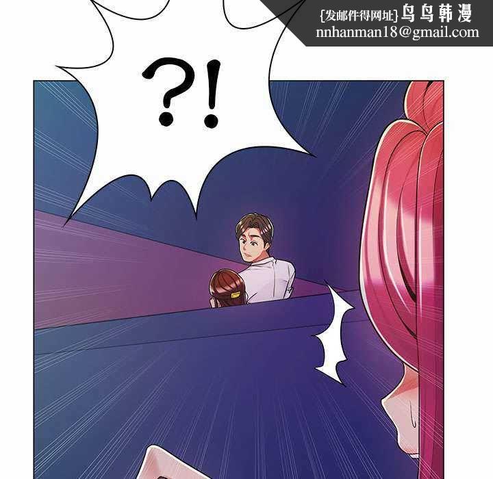 脱序教师第9話
