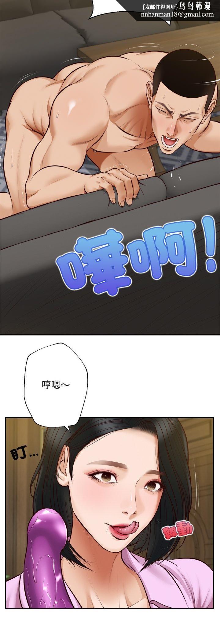 无限轮回的一天第7話