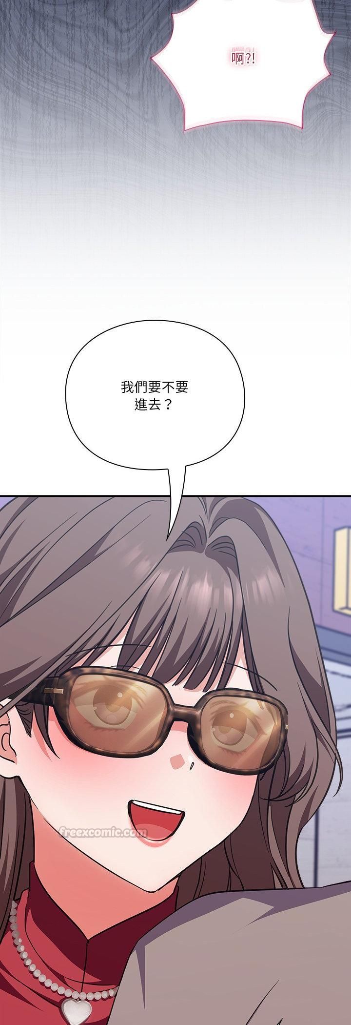 撲通撲通終極密碼第14話