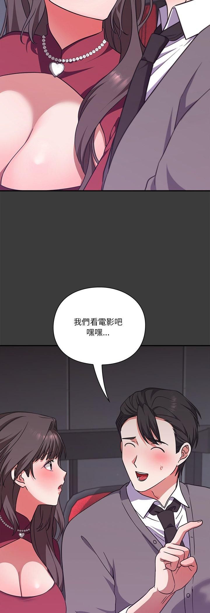 撲通撲通終極密碼第14話